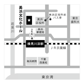 千葉市美浜文化ホール