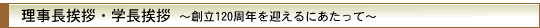 AEwA