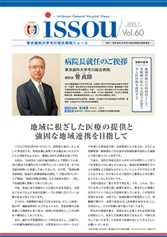Vol.60