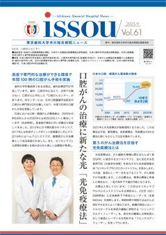 Vol.61