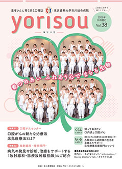 Vol.38