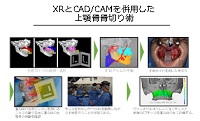 研究内容イメージ