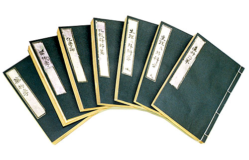 「髙山歯科医学院講義録」（全24冊、1890.10より発行）