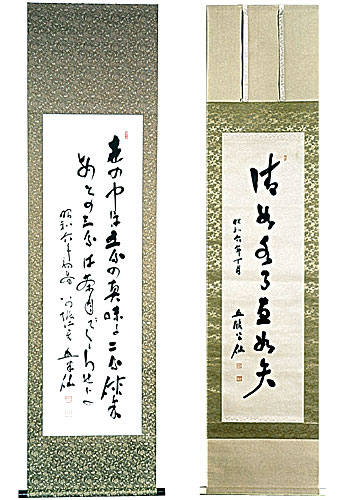 血脇守之助／書