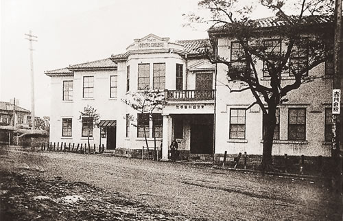 東京歯科医学院校舎