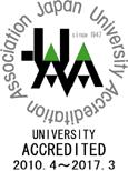 Japan University Accreditation Association 歯学教育評価
認証マーク2009