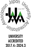 Japan University Accreditation Association 歯学教育評価
認証マーク2016