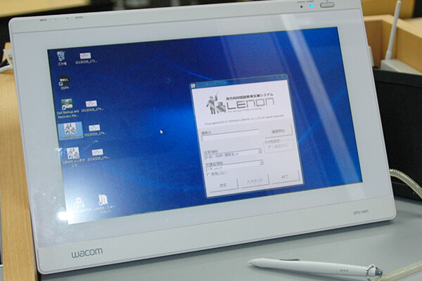 教員用画面の例