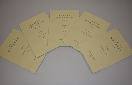 教養系研究紀要