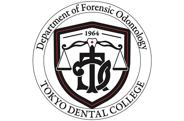 法歯学・法人類学講座の特徴