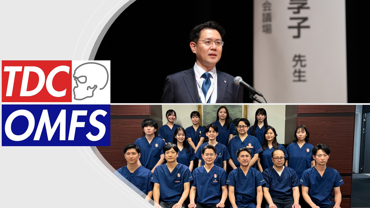 口腔顎顔面外科学講座の特徴