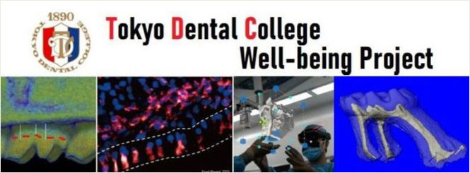 ウェルビーイングプロジェクト