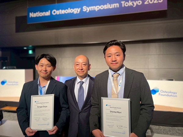 森 心汰大学院生がNational Osteology Symposium Tokyo 2025にてBest Poster Awardを、 銅冶賢吾大学院生がOutstanding Poster Awardを受賞