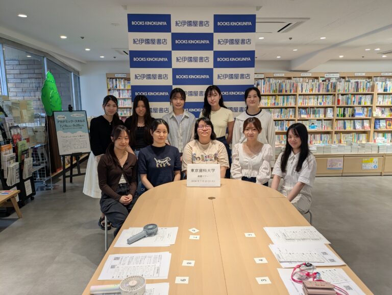 学生選書ツアーを開催しました