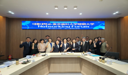 本学教員が韓国 大同大学(Daedong University)を訪問しました