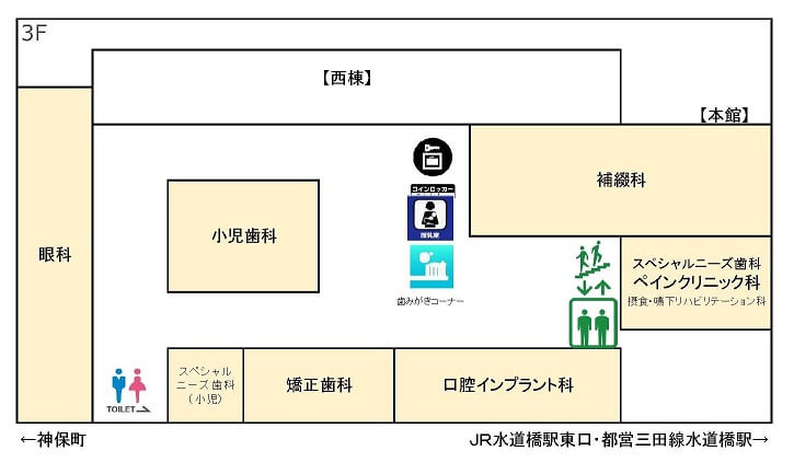 フロアマップ　3F