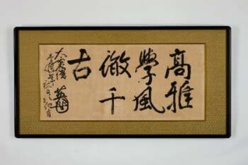 野口英世博士と血脇守之助　写真